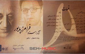 سه تار نوازی