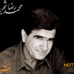 نت تصنیف بهار دلکش