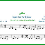 نت سه تار ساقی گلپا