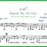 نت ترانه شهزاده رویا