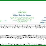 نت سنتور میباره بارون از محسن نامجو