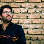 نت ترانه عاشق شدم رفت