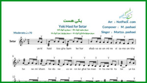 نت سه تار یکی هست از مرتضی پاشایی