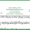 نت آهنگ امشب می خوام مست بشم از امید برای تار و سه تار