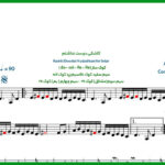نت سه تار کاشکی دوست نداشتم از هایده