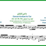 نت تار دامن کشان ساقی می خواران