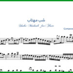 نت شب مهتاب برای فلوت