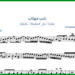 نت ویولن شب مهتاب با فیلم آموزشی