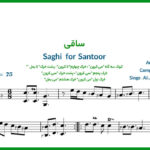 نت سنتور ساقی از گلپا