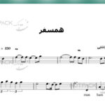 نت ویولن همسفر پاشایی