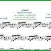 نت سنتور اصفهان از معین