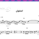 نت ویولن اصفهان معین