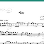 نت سنتور آهنگ پریزاد