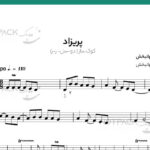 نت تار آهنگ پریزاد