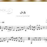 نت آهنگ راز دل با فیلم آموزشی برای تار و سه تار سطح مقدماتی کوک do