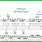 نت گیتار یکی هست مرتضی پاشایی