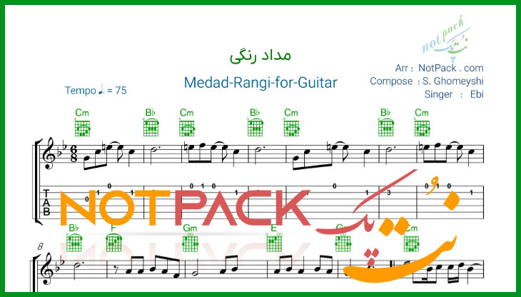 نت گیتار مداد رنگی ابی با فیلم آموزشی (روزا با تو زندگی رو پر از قشنگی میبینم) 1 نت گیتار مداد رنگی ابی