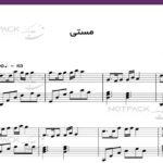 نت پیانو مستی هایده