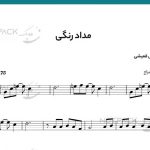 نت ویولن مداد رنگی ابی