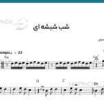 نت کیبورد شب شیشه ای گوگوش