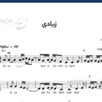 نت کیبورد زیادی باران با فیلم آموزشی