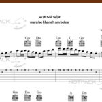 نت گیتار مرا به خانه ام ببر داریوش