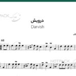 نت ویولن درویش گلپا