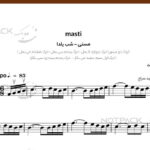 نت سنتور مستی شب یلدا