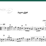 نت ویولن موی سپید گلپا