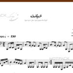 نت خیانت چاوشی برای سه تار