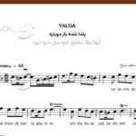 نت تار یلدا شده باز دوباره آکام بند