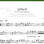 نت سنتور از خدا خواسته مهستی