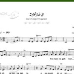 نت از خدا خواسته برای تار از مهستی