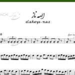 نت ویولن الهه ناز از بنان