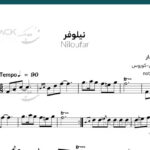 نت ویولن نیلوفر از مارتیک-اندی-کوروس