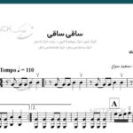 نت سنتور ساقی ساقی از هایده