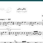 نت ویولن ساقی ساقی از هایده