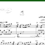 نت پیانو باور از شادمهر عقیلی