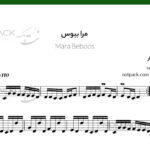 نت مرا ببوس برای ویولن
