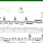 نت یلدا برای گیتار