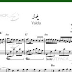 نت پیانو یلدا از محمد معتمدی