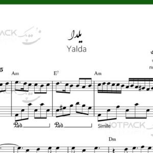 نت پیانو یلدا از محمد معتمدی