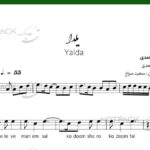 نت یلدا برای ویولن از محمد معتمدی