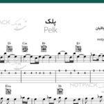 نت پلک برای گیتار از ابی