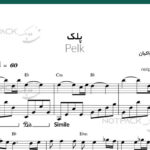 نت پیانو پلک از ابی