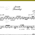 نت ویولن همیشگی از شادمهر