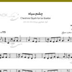 نت سه تار چشم سیاه علی زند وکیلی