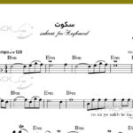 نت سکوت از محسن یگانه برای کیبورد