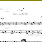 نت ویولن آرام من از محمد معتمدی