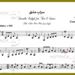 نت سه تار سراب عشق از مهستی